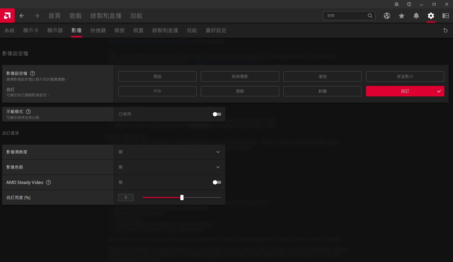 AMD Driver Setting AMD Driver Setting