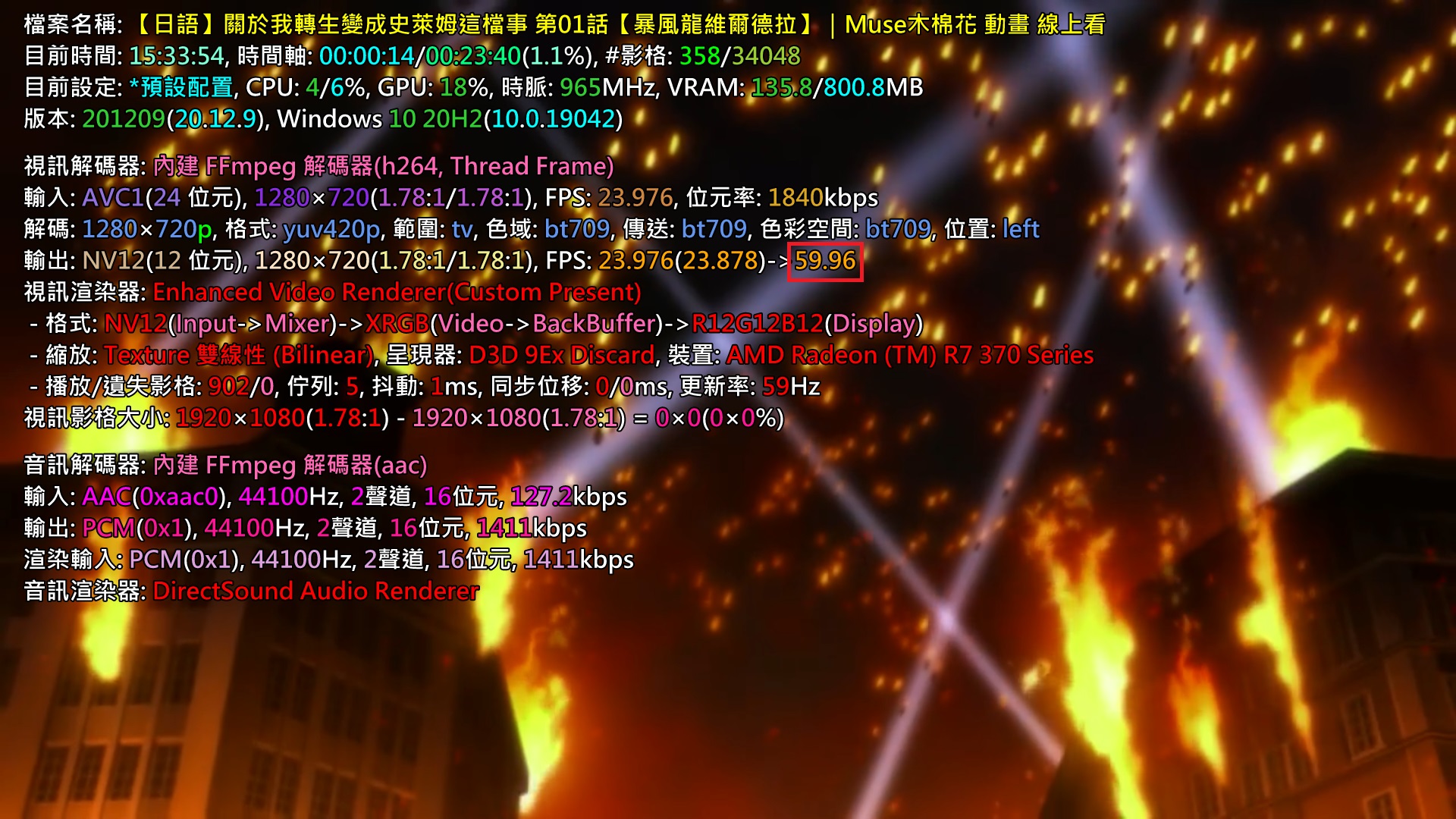 示範影片 示範影片